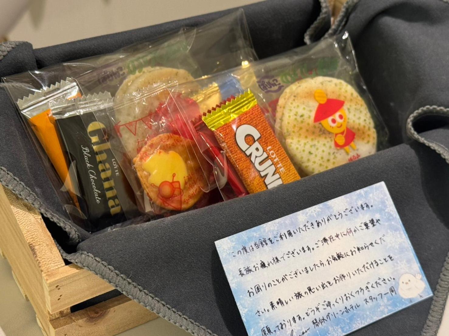 酒店 琴绿酒店 札幌