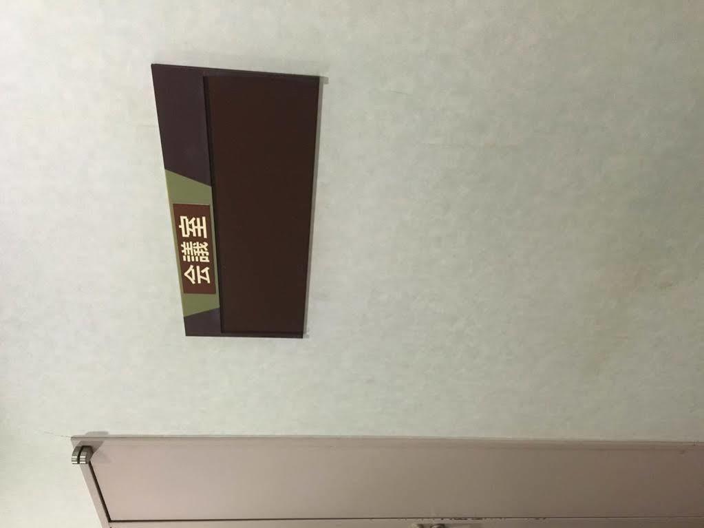 琴绿酒店 酒店 3*